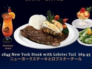 ロックスターセット「ニューヨークステーキ（284ｇ）とロブスターテイル」